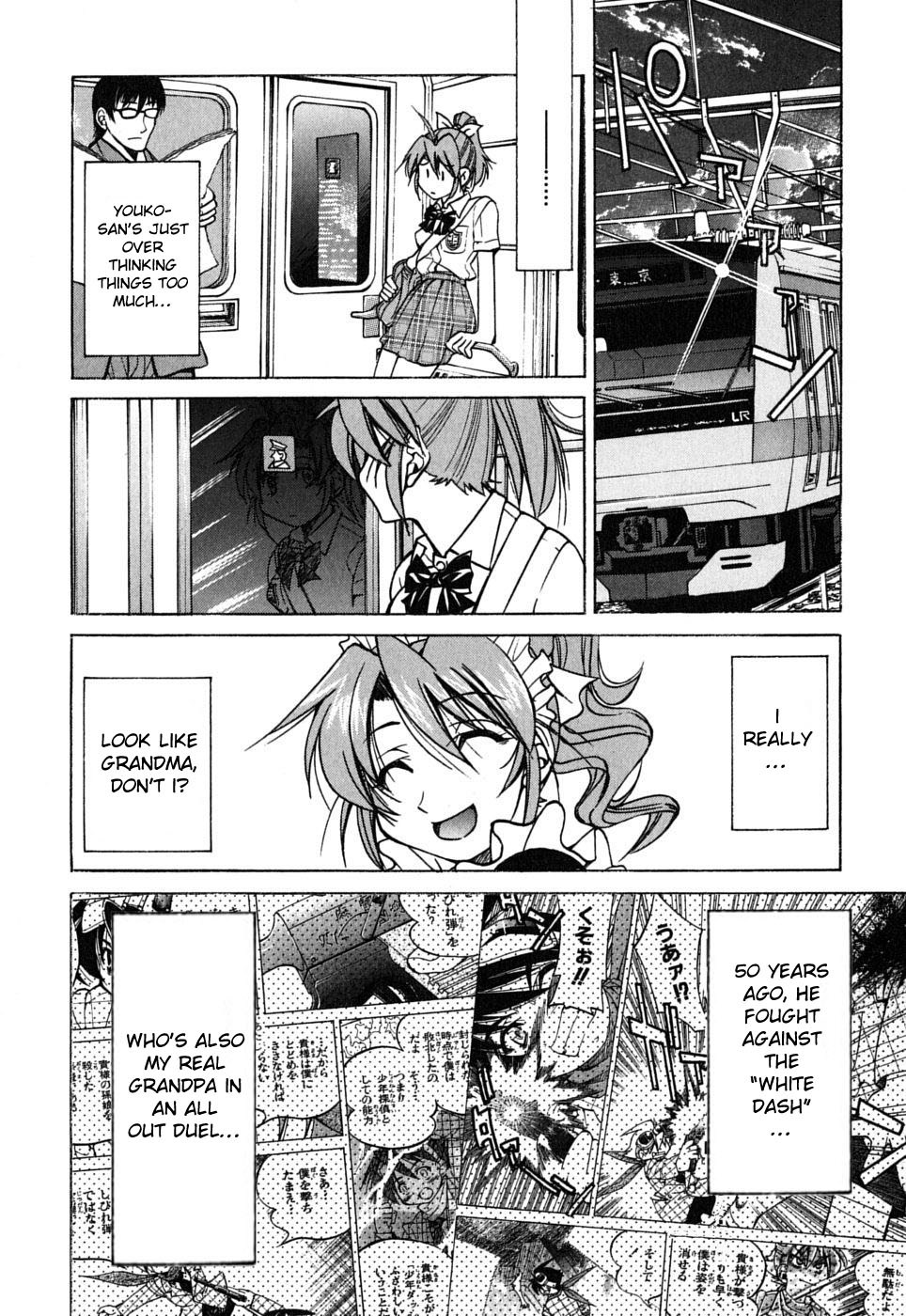 Ojiichan wa Shounen Tantei Chapter 31.2 page 12 - Chapter 31 v2