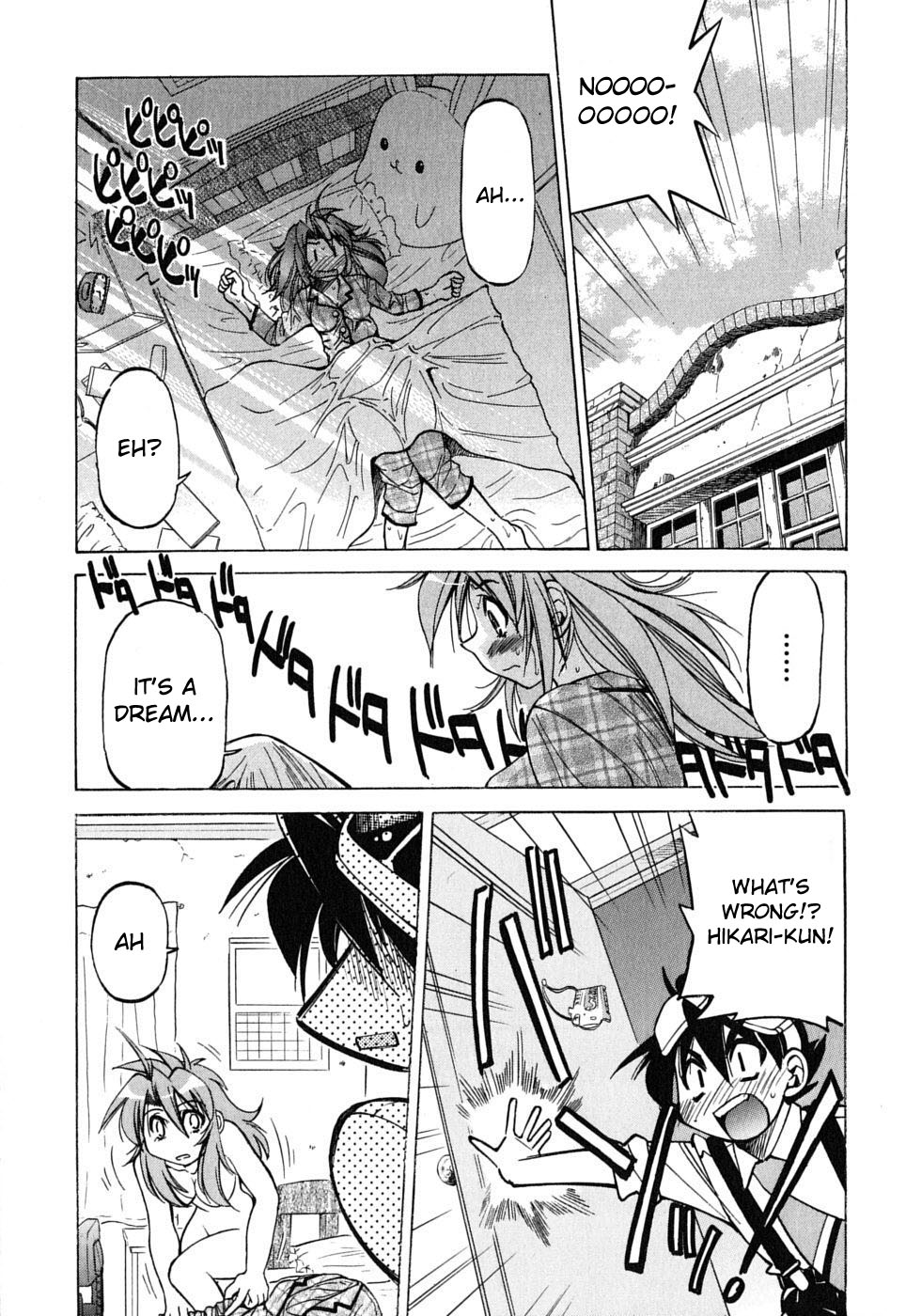 Ojiichan wa Shounen Tantei Chapter 31.2 page 3 - Chapter 31 v2