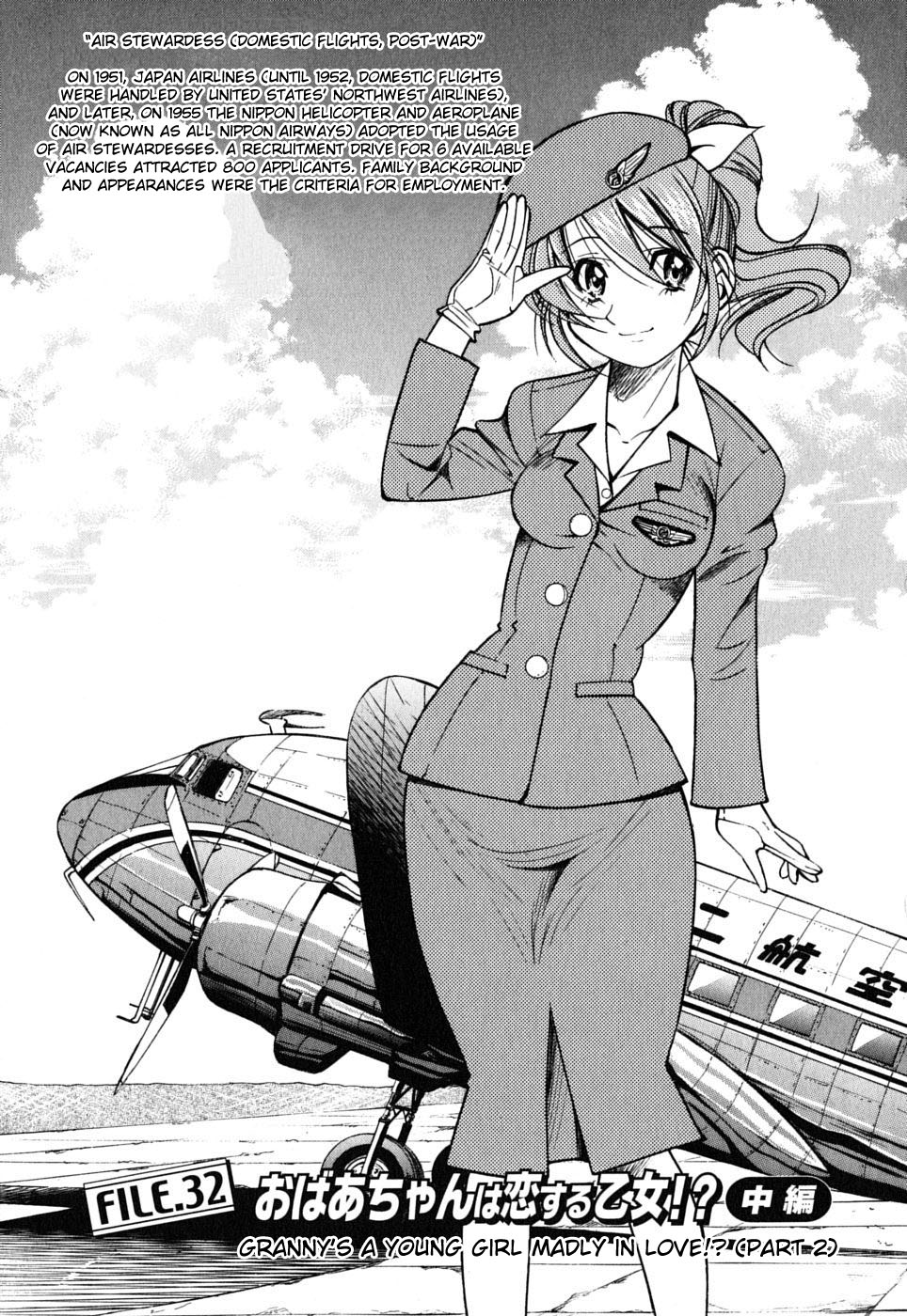 Ojiichan wa Shounen Tantei Chapter 32.2 page 1 - Chapter 32 v2