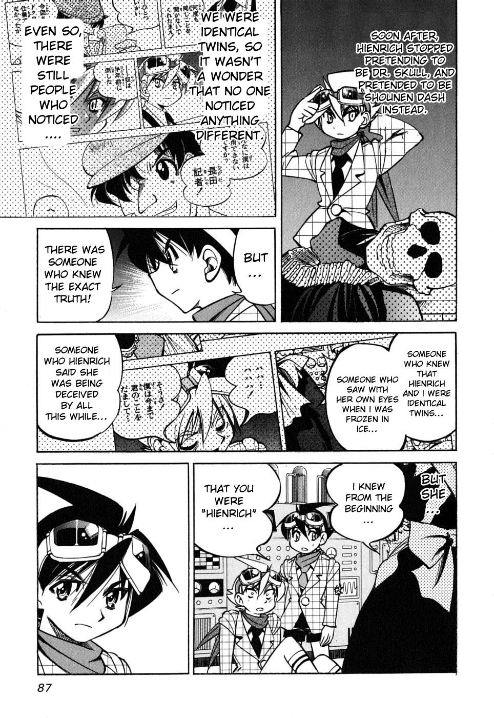 Ojiichan wa Shounen Tantei Chapter 32.2 page 17 - Chapter 32 v2