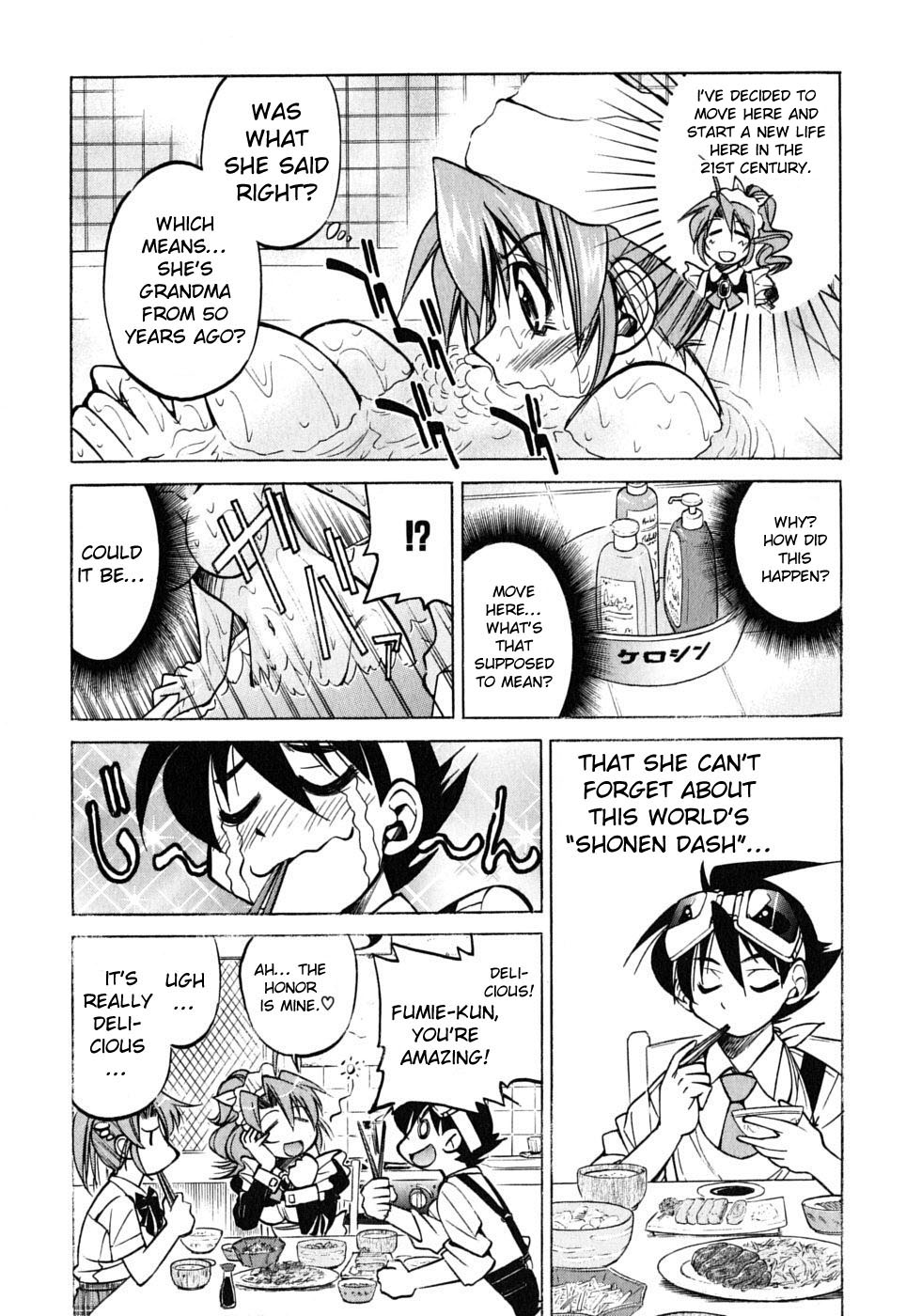 Ojiichan wa Shounen Tantei Chapter 32.2 page 5 - Chapter 32 v2