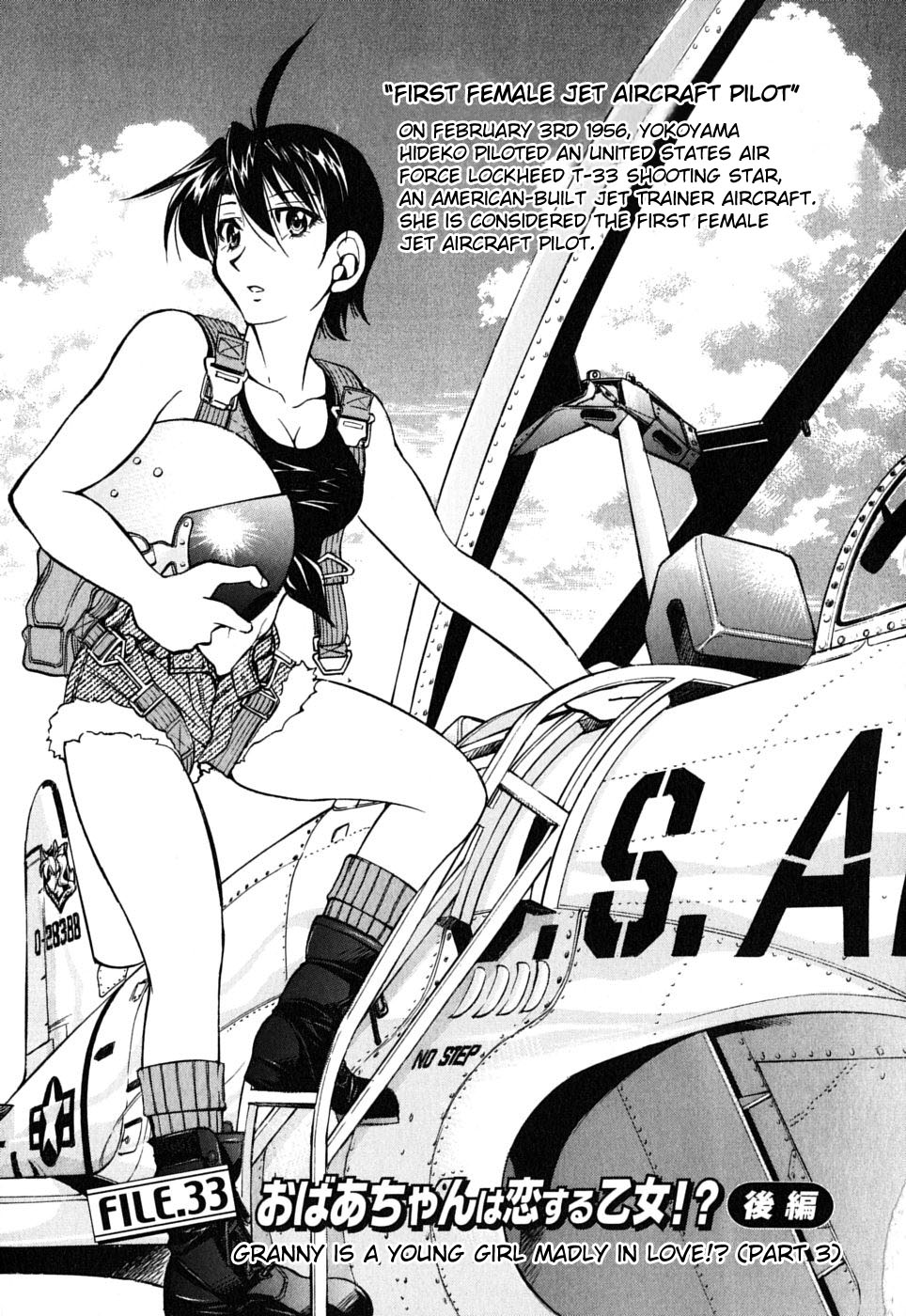Ojiichan wa Shounen Tantei Chapter 33.2 page 1 - Chapter 33 v2