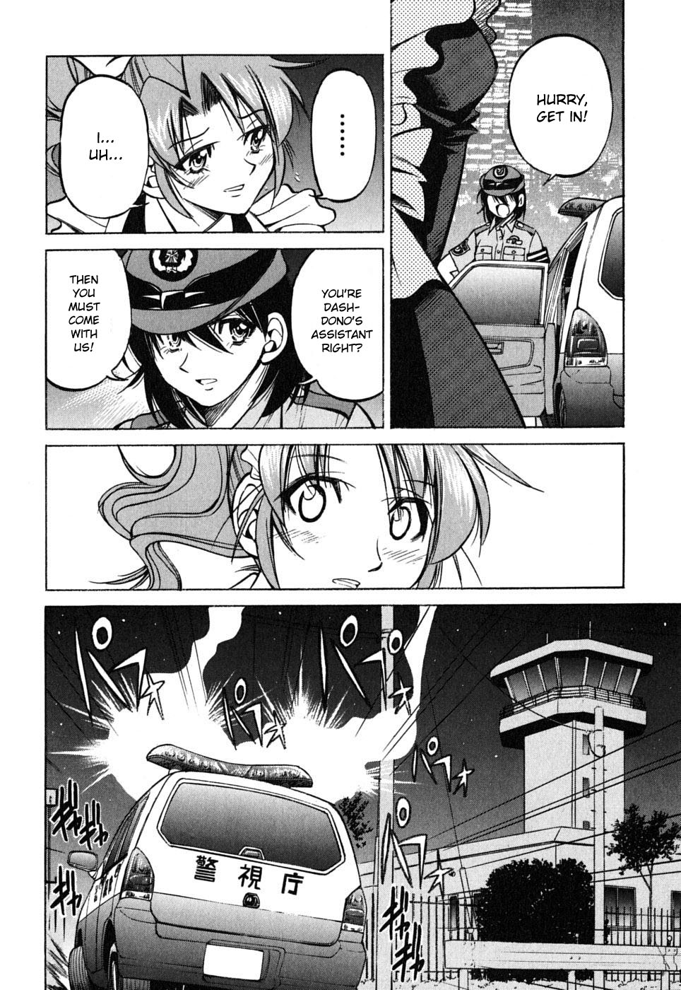 Ojiichan wa Shounen Tantei Chapter 33.2 page 18 - Chapter 33 v2