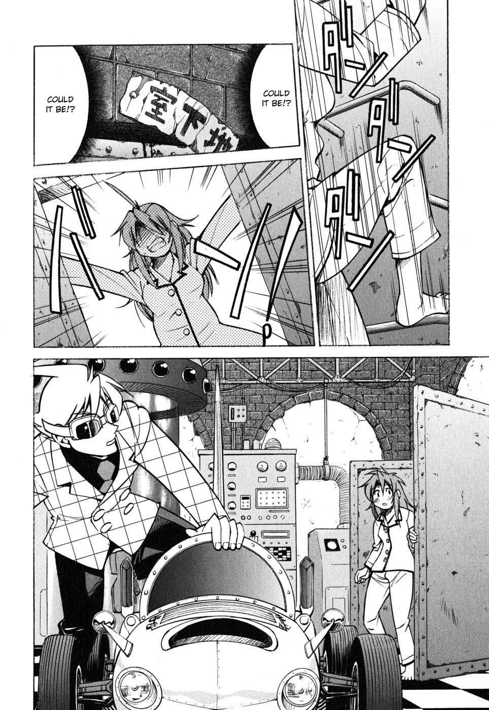 Ojiichan wa Shounen Tantei Chapter 33.2 page 4 - Chapter 33 v2