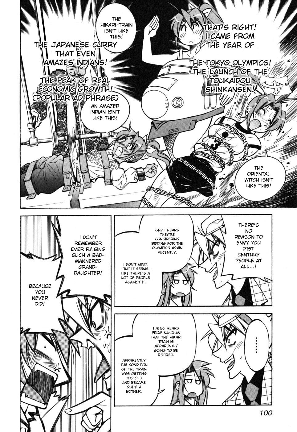 Ojiichan wa Shounen Tantei Chapter 33.2 page 6 - Chapter 33 v2