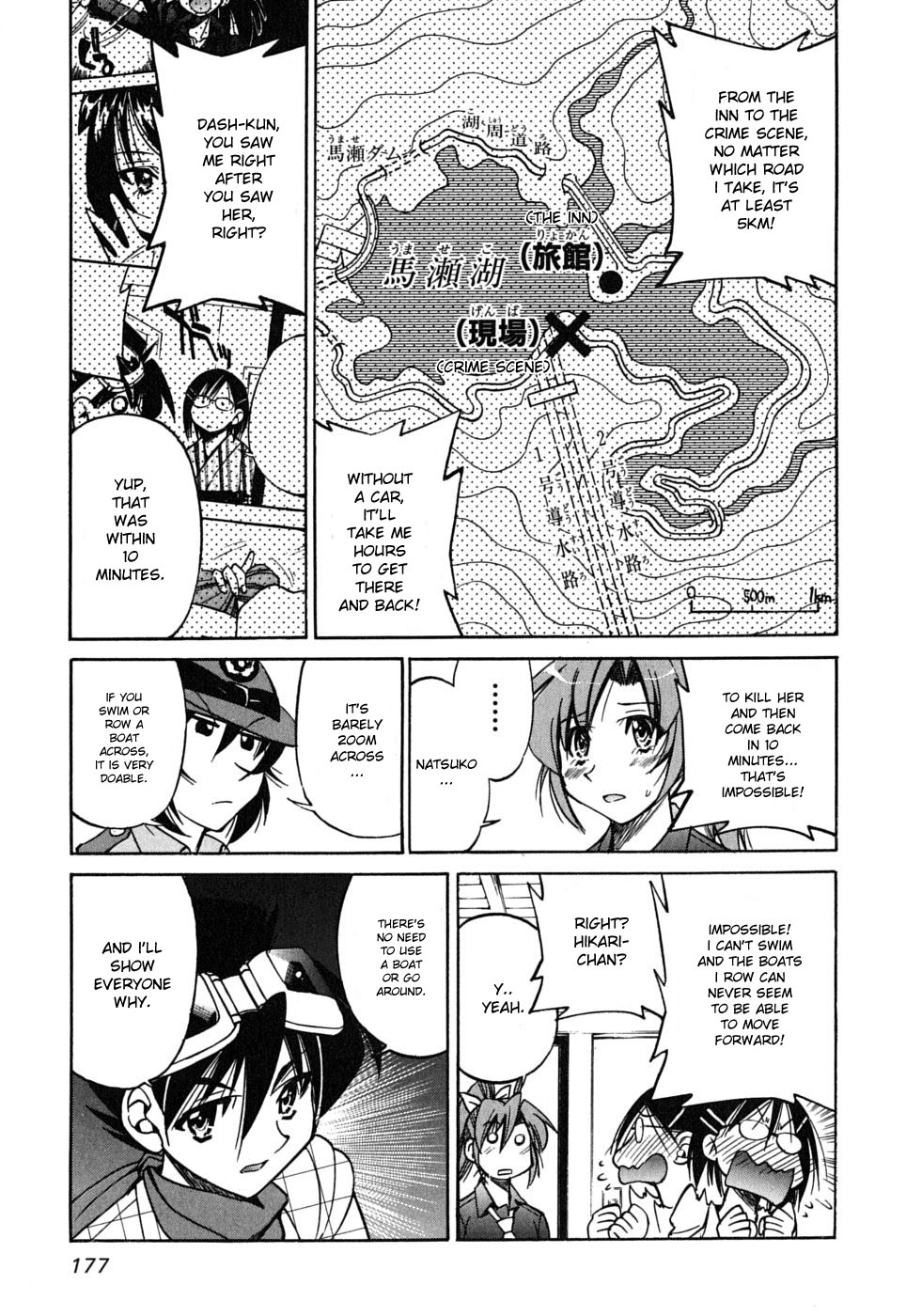 Ojiichan wa Shounen Tantei Chapter 34.2 page 19 - Chapter 34 v2