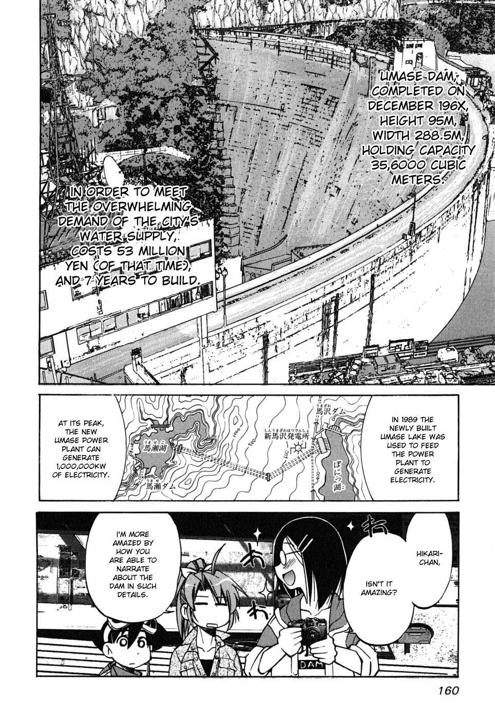 Ojiichan wa Shounen Tantei Chapter 34.2 page 2 - Chapter 34 v2