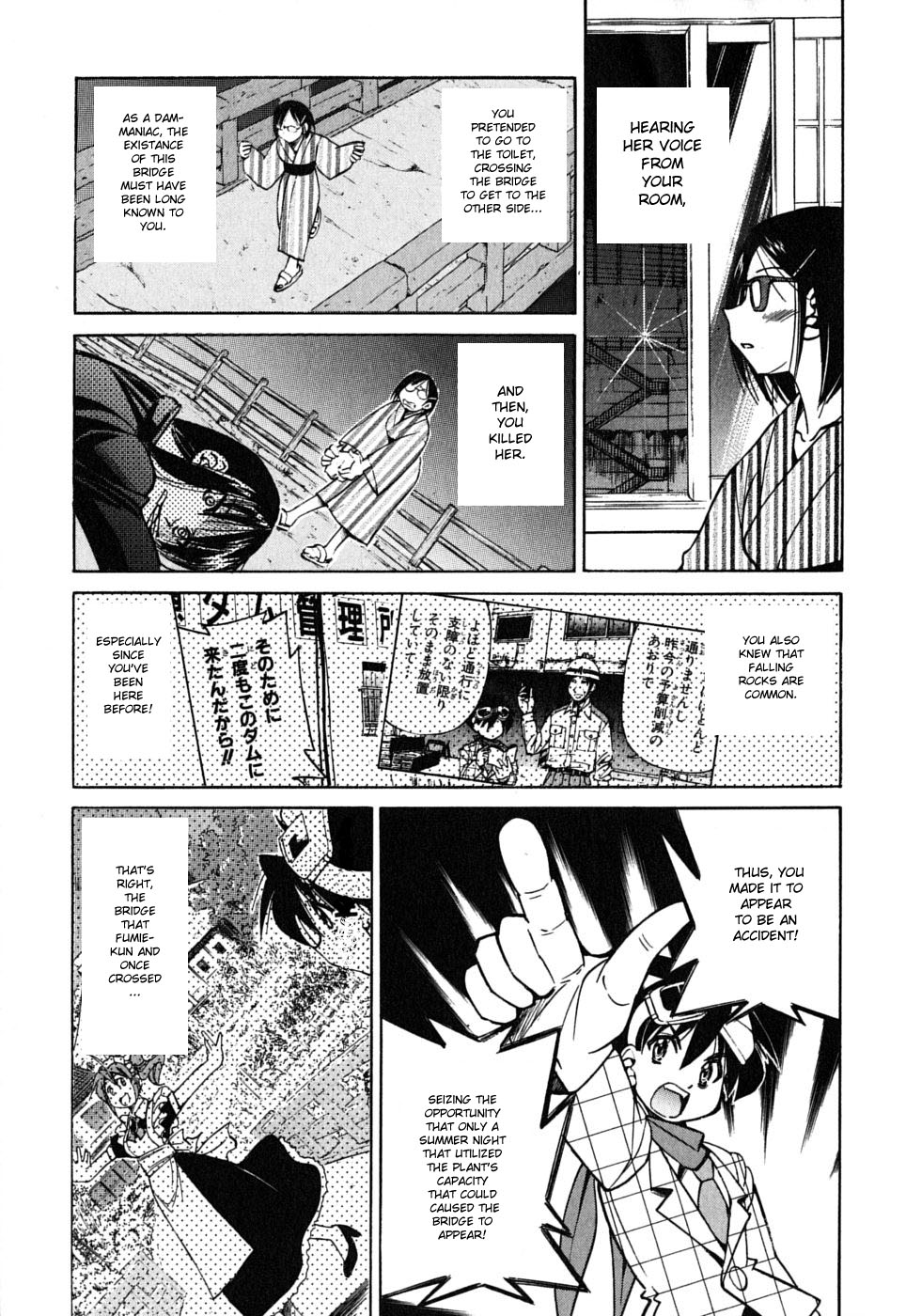 Ojiichan wa Shounen Tantei Chapter 34.2 page 23 - Chapter 34 v2