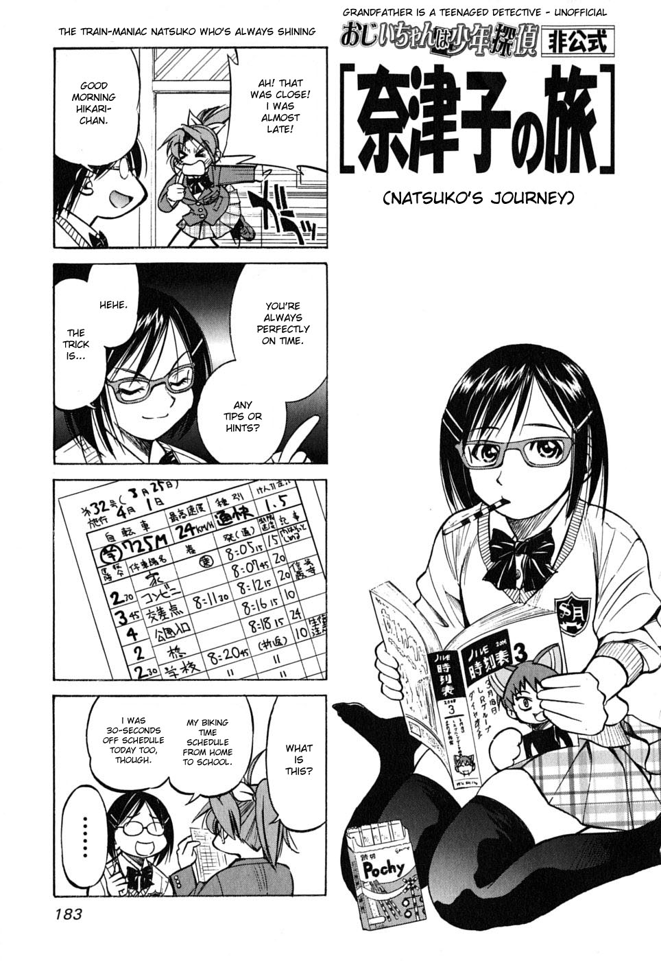 Ojiichan wa Shounen Tantei Chapter 34.2 page 25 - Chapter 34 v2