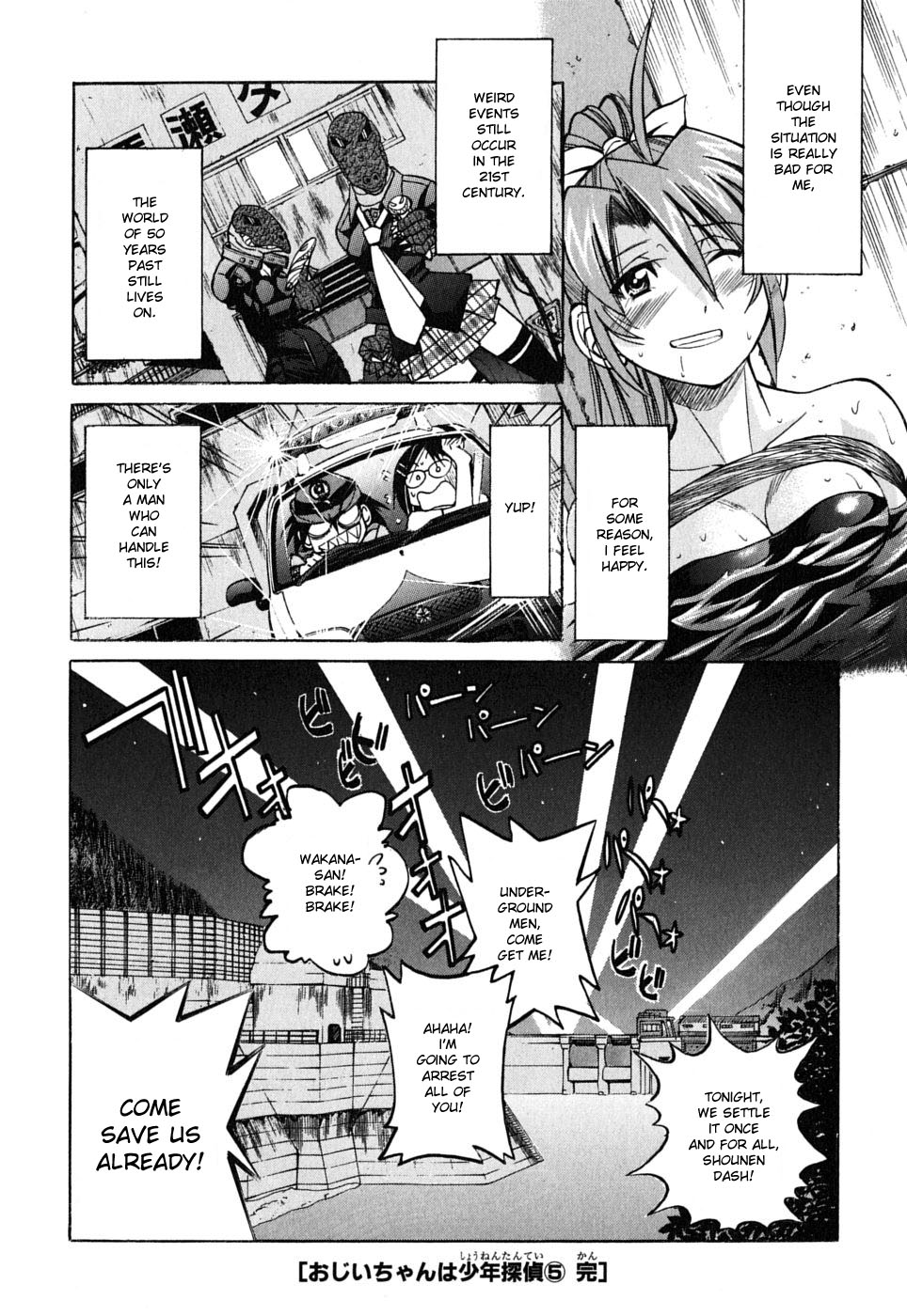 Ojiichan wa Shounen Tantei Chapter 34.2 page 34 - Chapter 34 v2