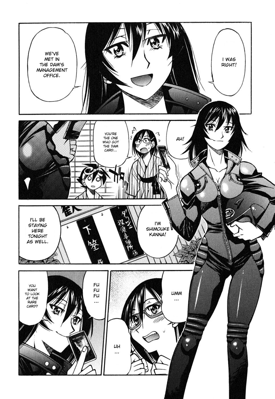 Ojiichan wa Shounen Tantei Chapter 34.2 page 6 - Chapter 34 v2