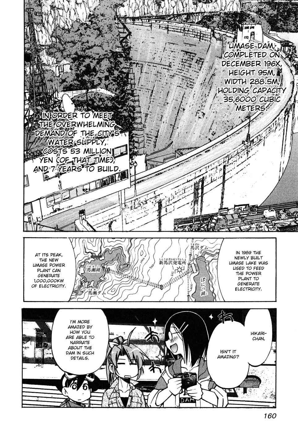 Ojiichan wa Shounen Tantei Chapter 34.5 page 2 - Chapter 34.5