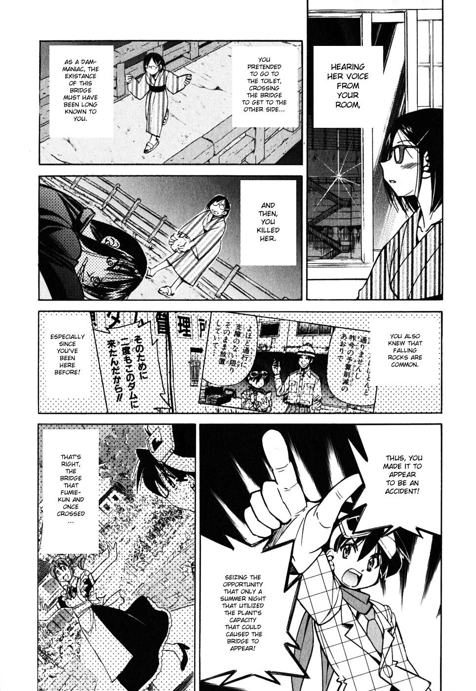 Ojiichan wa Shounen Tantei Chapter 34.5 page 23 - Chapter 34.5