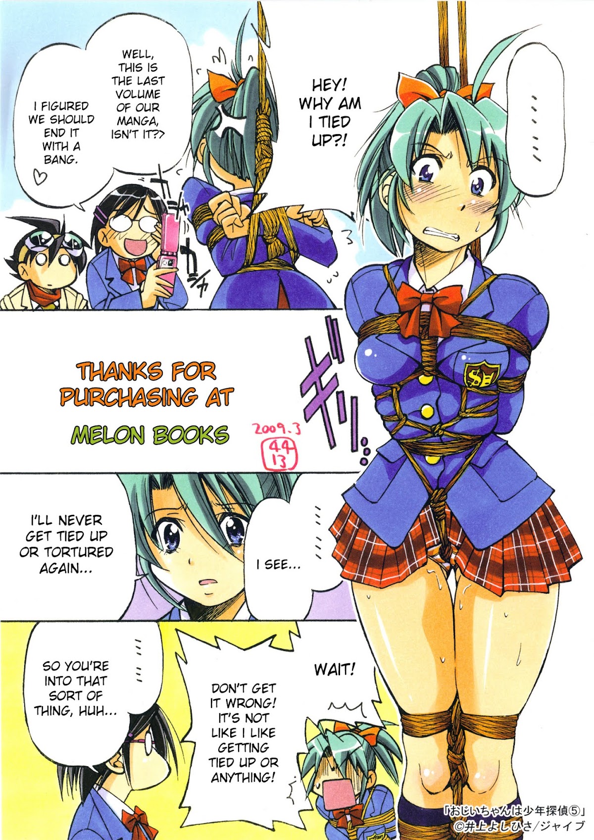 Ojiichan wa Shounen Tantei Chapter 34.5 page 37 - Chapter 34.5