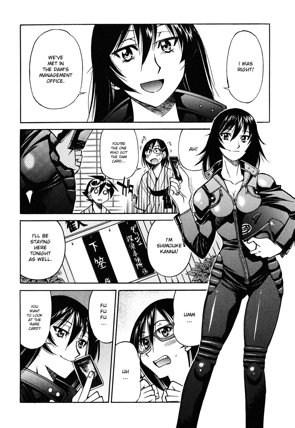 Ojiichan wa Shounen Tantei Chapter 34.5 page 6 - Chapter 34.5