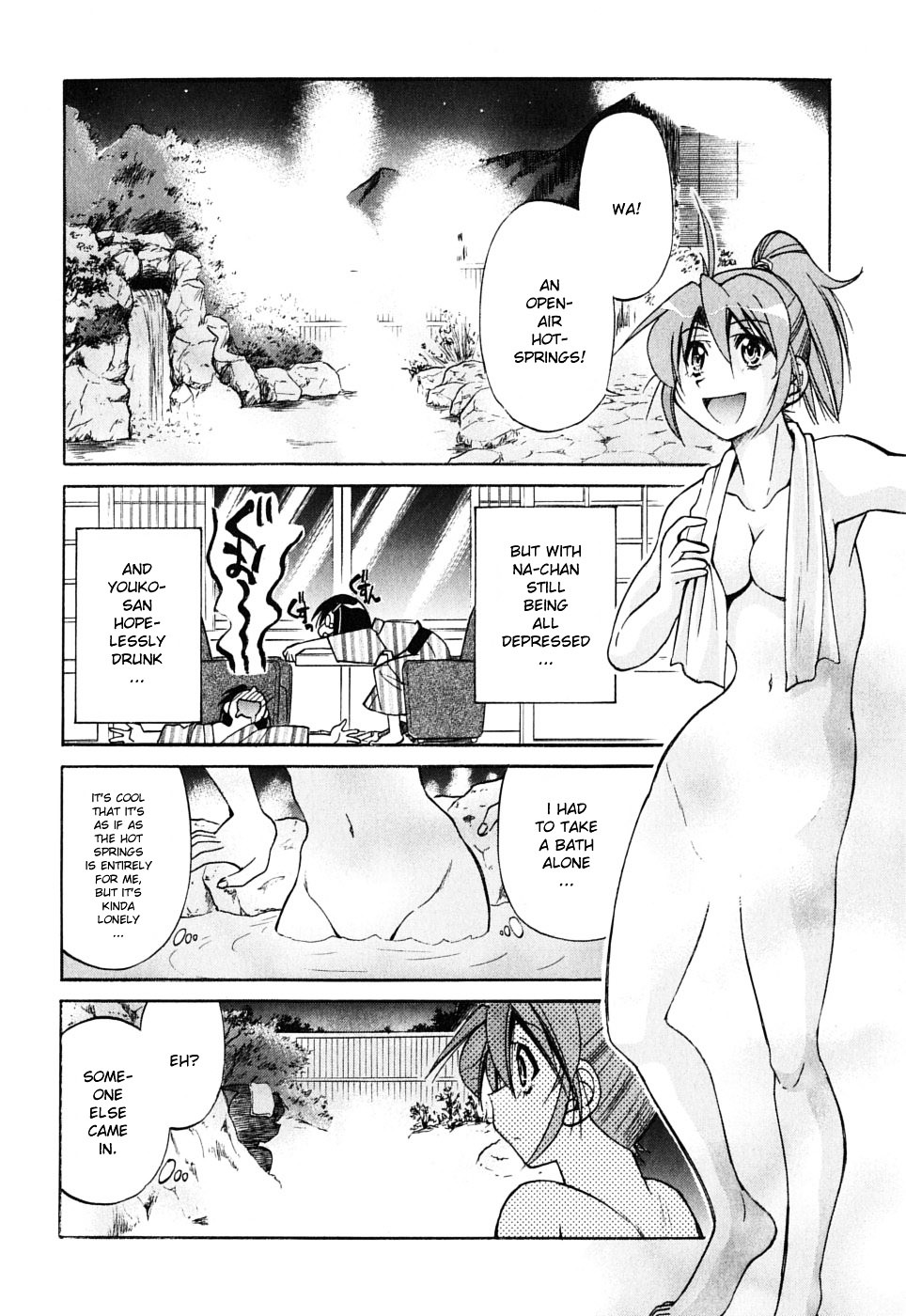 Ojiichan wa Shounen Tantei Chapter 34.5 page 8 - Chapter 34.5