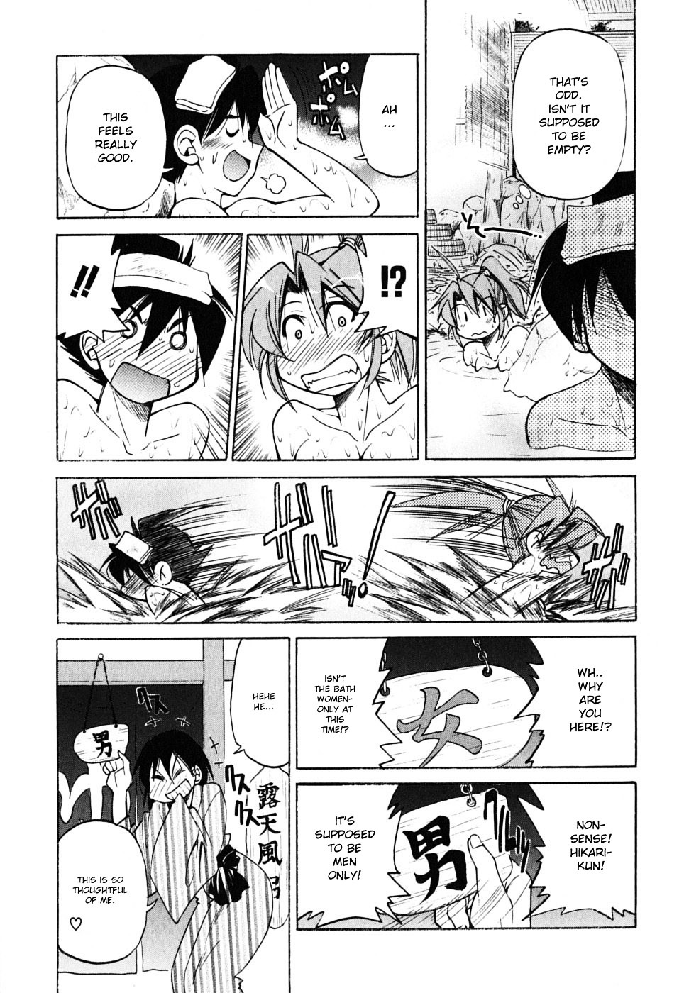 Ojiichan wa Shounen Tantei Chapter 34.5 page 9 - Chapter 34.5