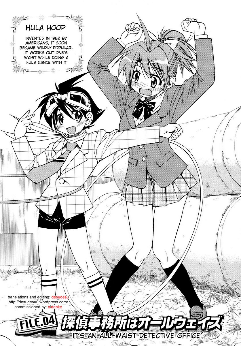 Ojiichan wa Shounen Tantei Chapter 4.2 page 1 - Chapter 4 v2