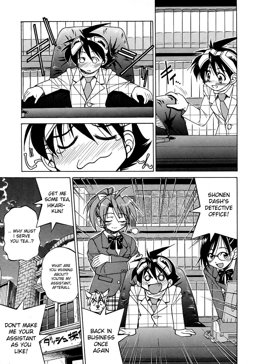 Ojiichan wa Shounen Tantei Chapter 4.2 page 17 - Chapter 4 v2