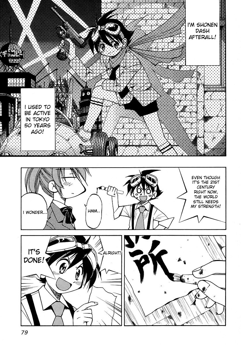 Ojiichan wa Shounen Tantei Chapter 4.2 page 3 - Chapter 4 v2