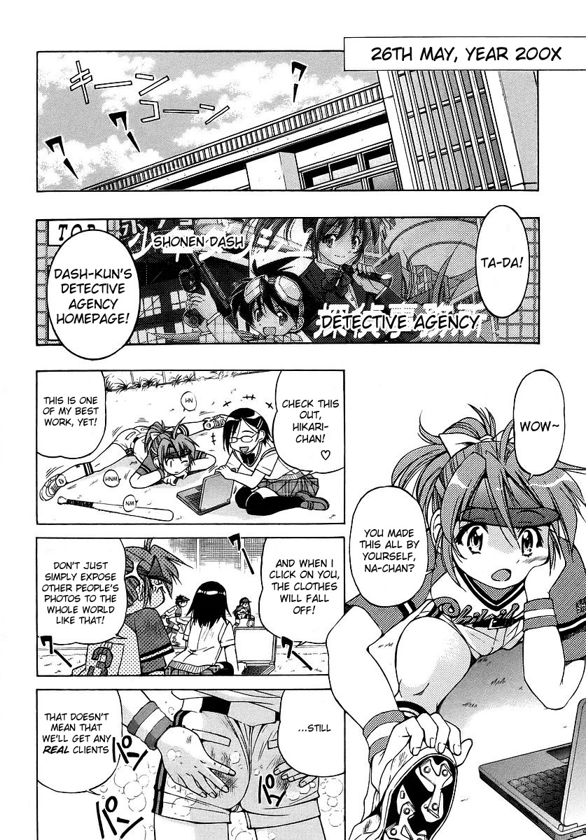 Ojiichan wa Shounen Tantei Chapter 5.2 page 2 - Chapter 5 v2