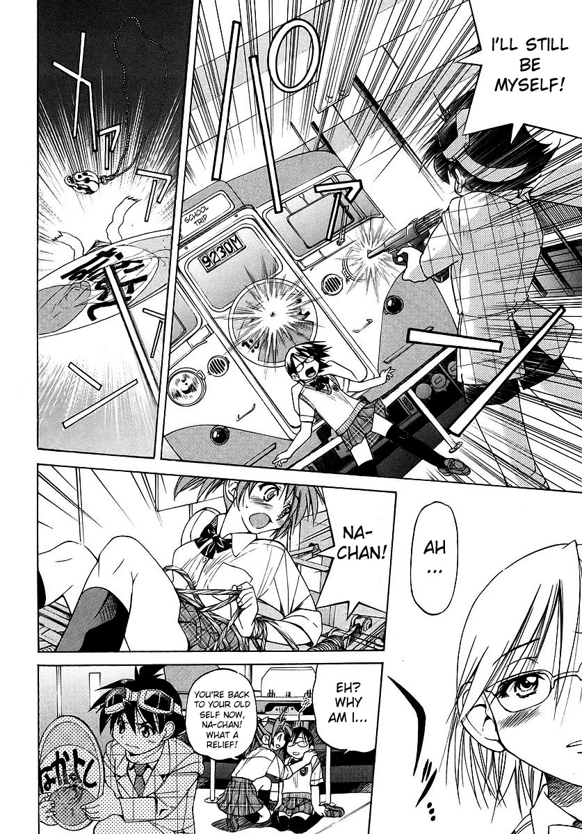 Ojiichan wa Shounen Tantei Chapter 5.2 page 22 - Chapter 5 v2