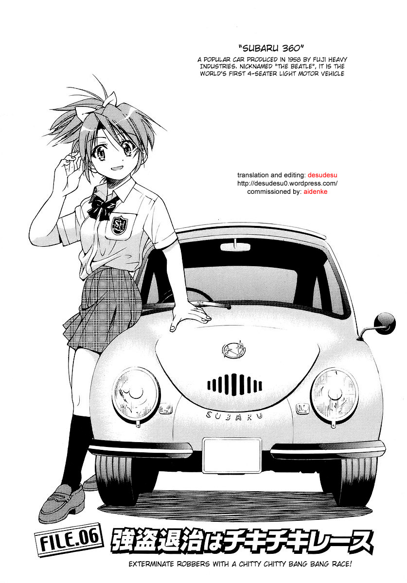 Ojiichan wa Shounen Tantei Chapter 6.2 page 1 - Chapter 6 v2