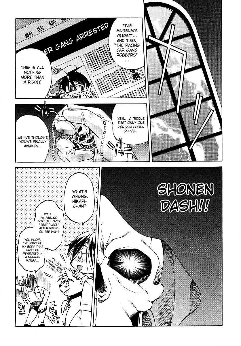 Ojiichan wa Shounen Tantei Chapter 6.2 page 24 - Chapter 6 v2