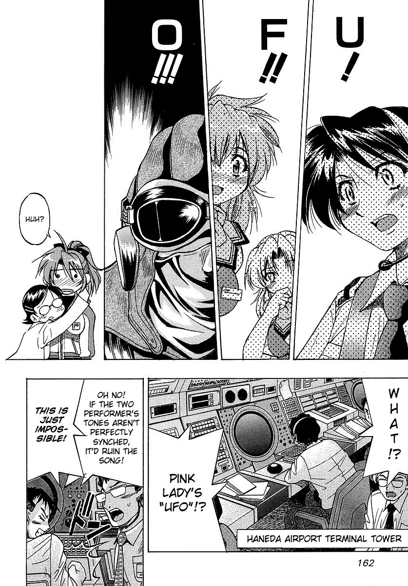 Ojiichan wa Shounen Tantei Chapter 7.2 page 18 - Chapter 7 v2