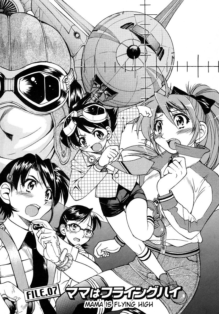 Ojiichan wa Shounen Tantei Chapter 7.2 page 2 - Chapter 7 v2