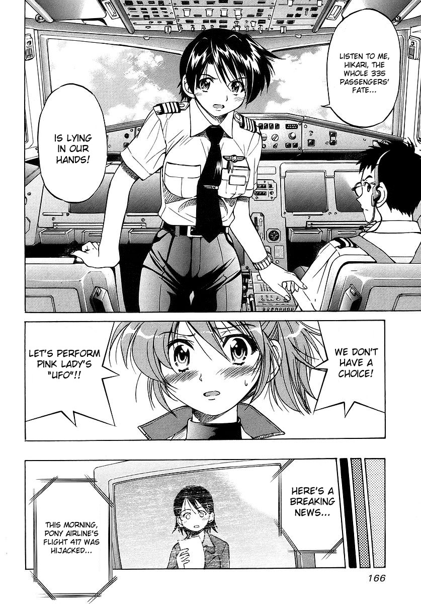 Ojiichan wa Shounen Tantei Chapter 7.2 page 22 - Chapter 7 v2