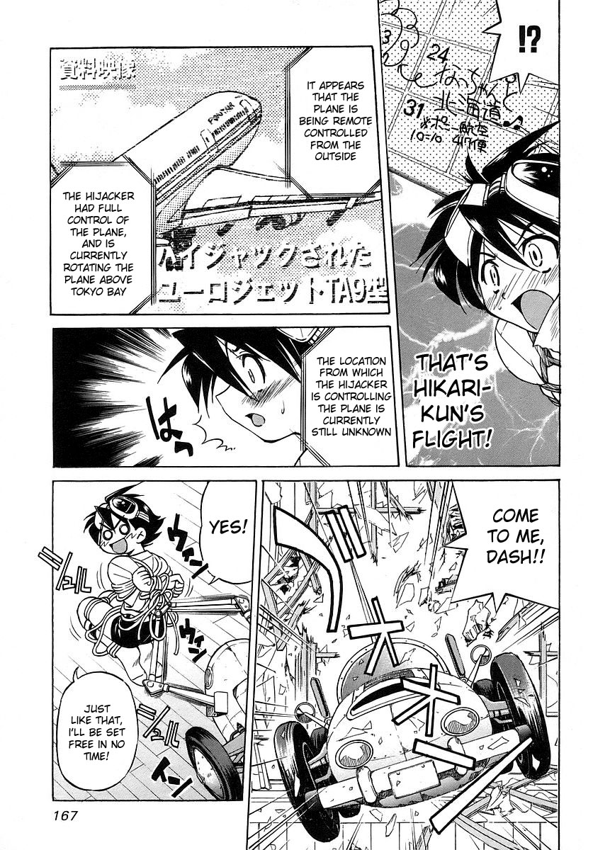 Ojiichan wa Shounen Tantei Chapter 7.2 page 23 - Chapter 7 v2