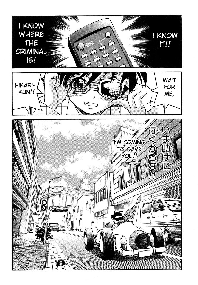 Ojiichan wa Shounen Tantei Chapter 7.2 page 24 - Chapter 7 v2