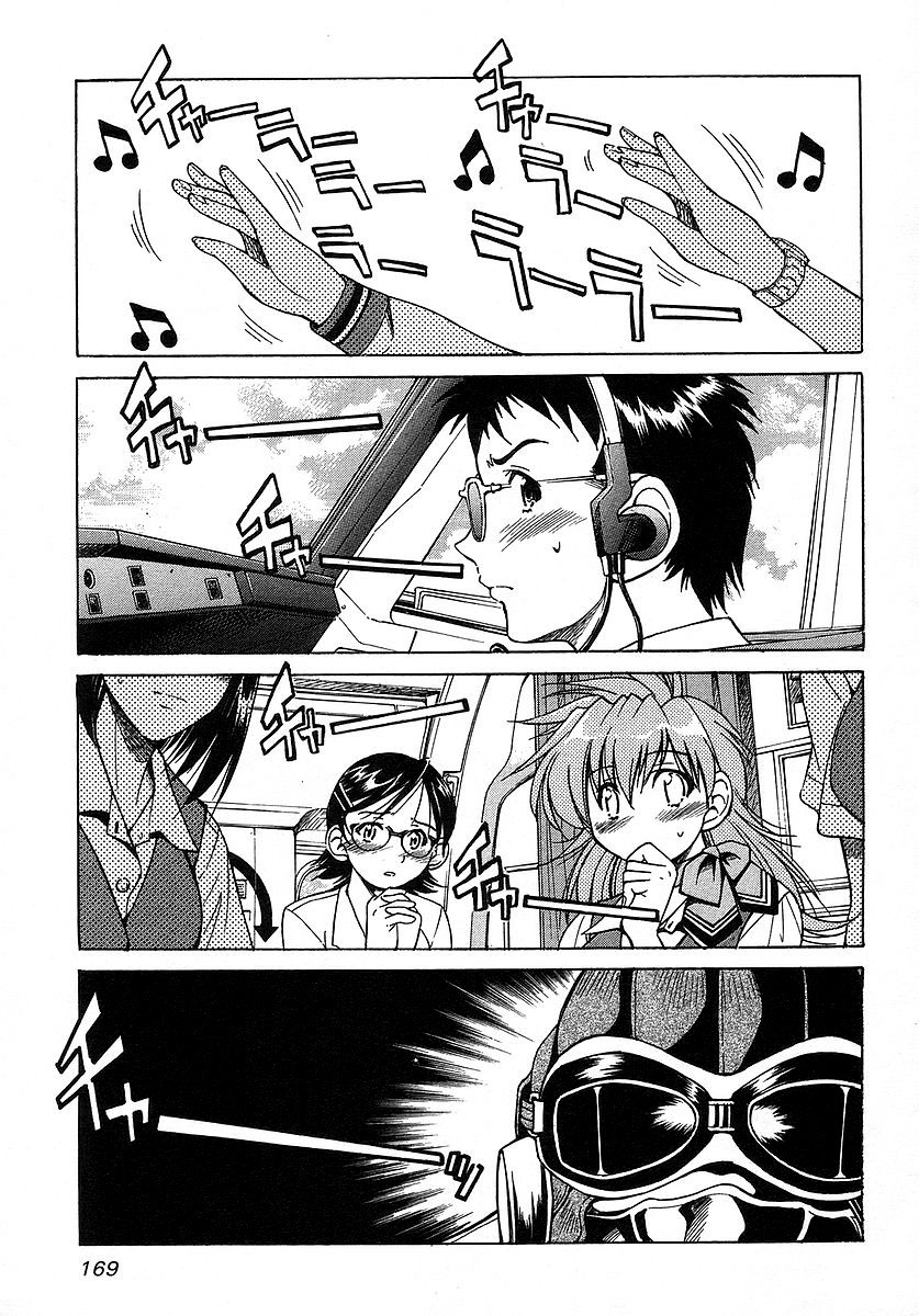 Ojiichan wa Shounen Tantei Chapter 7.2 page 25 - Chapter 7 v2