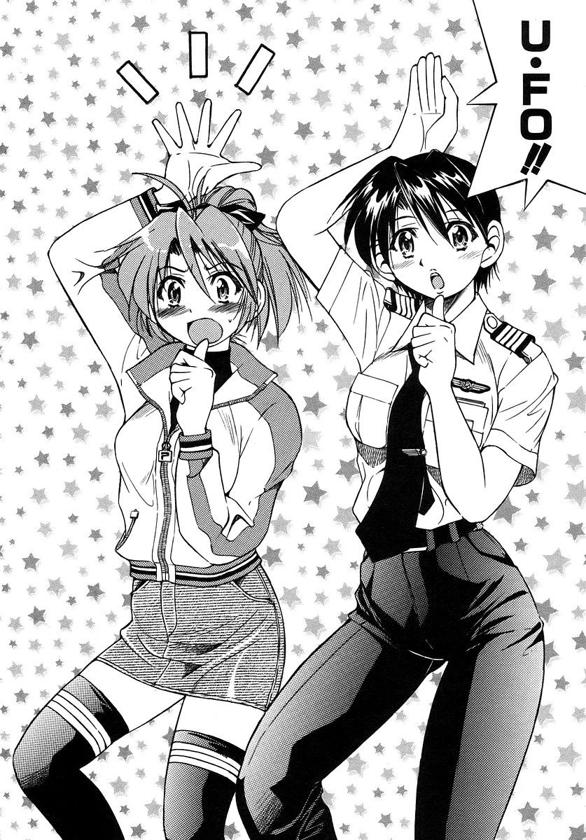 Ojiichan wa Shounen Tantei Chapter 7.2 page 26 - Chapter 7 v2