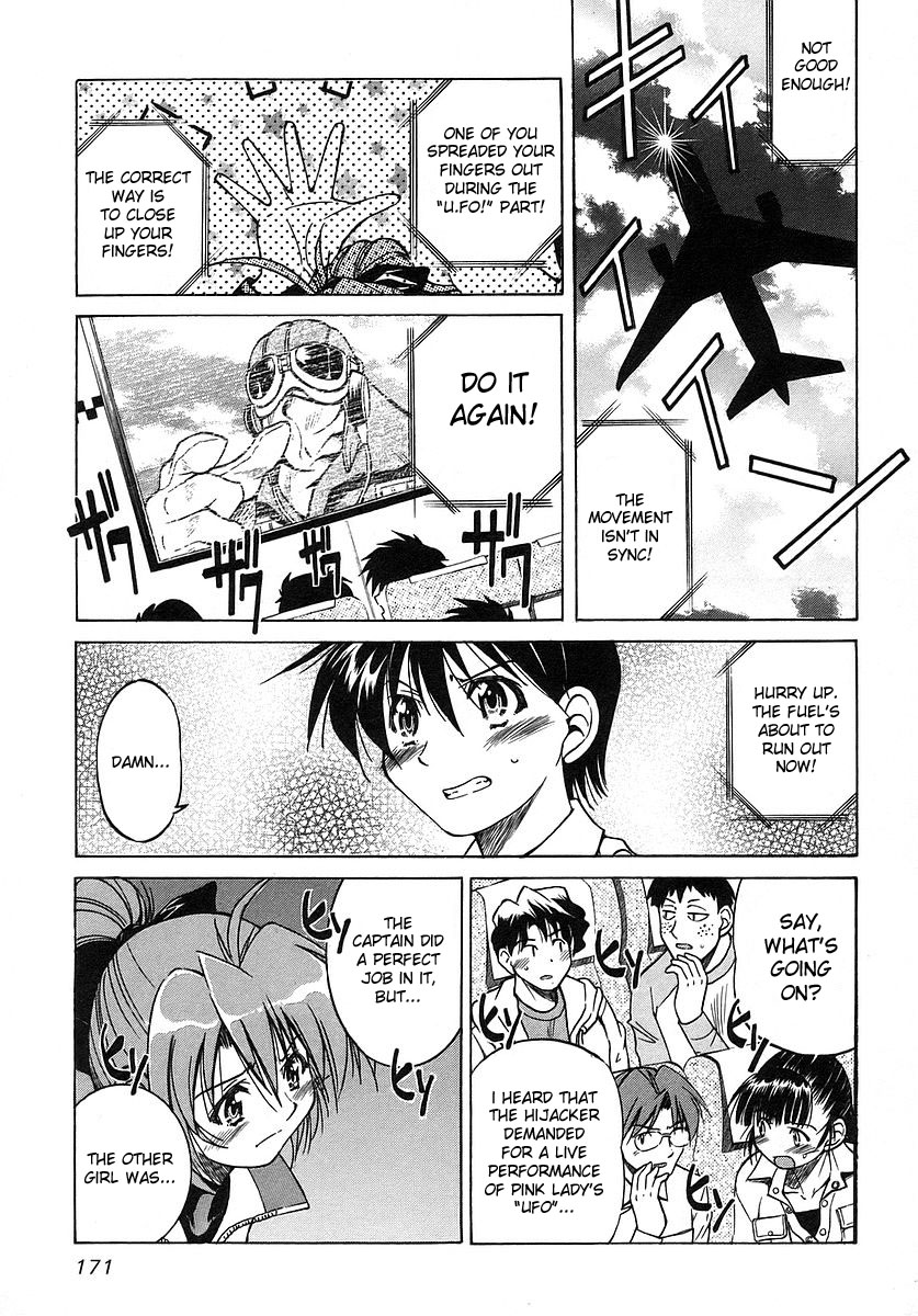 Ojiichan wa Shounen Tantei Chapter 7.2 page 27 - Chapter 7 v2