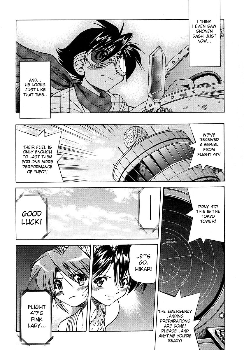 Ojiichan wa Shounen Tantei Chapter 7.2 page 38 - Chapter 7 v2