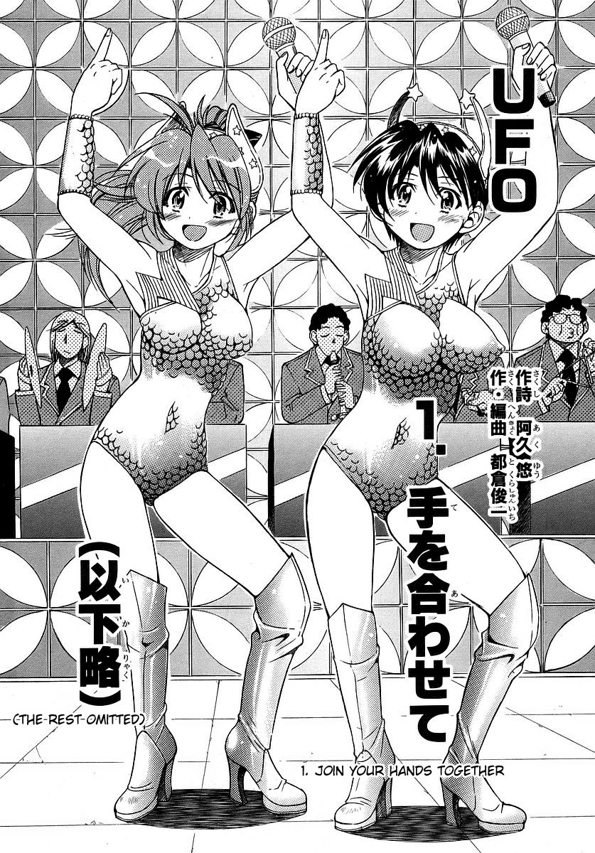 Ojiichan wa Shounen Tantei Chapter 7.2 page 40 - Chapter 7 v2