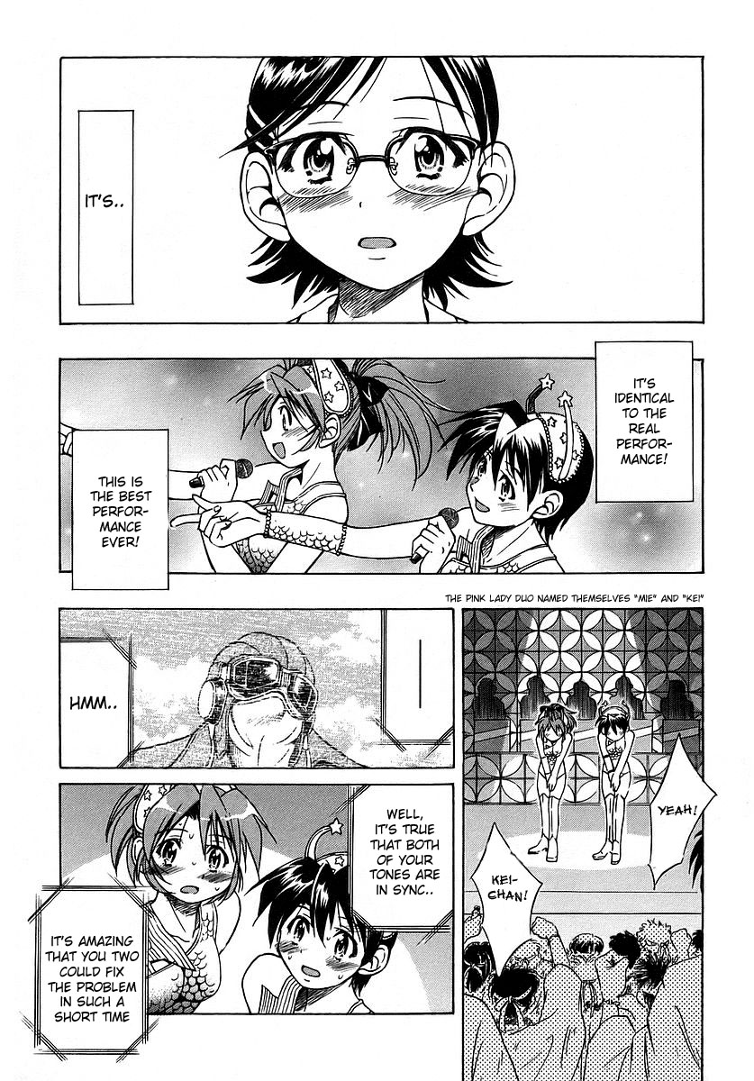 Ojiichan wa Shounen Tantei Chapter 7.2 page 41 - Chapter 7 v2