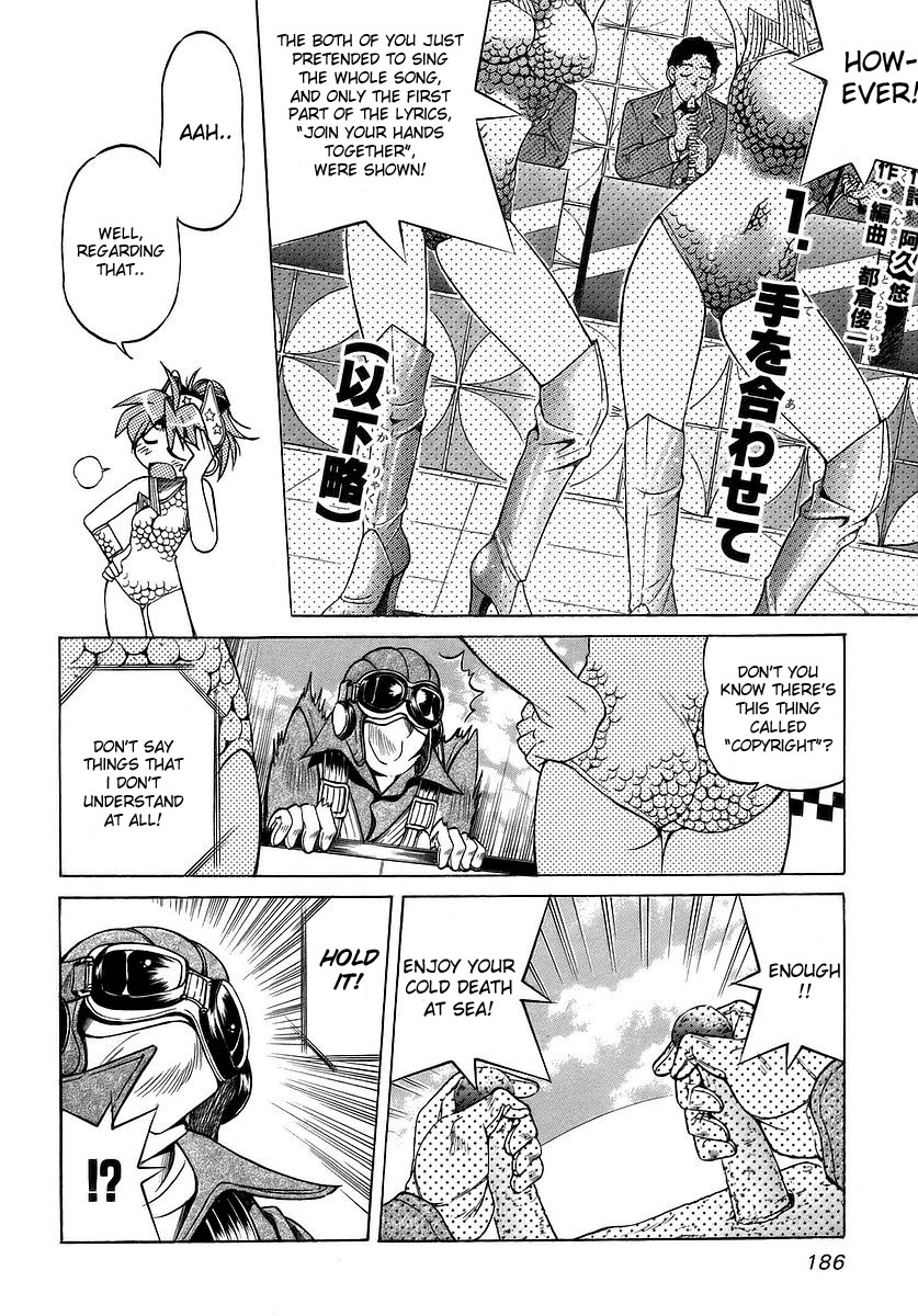 Ojiichan wa Shounen Tantei Chapter 7.2 page 42 - Chapter 7 v2