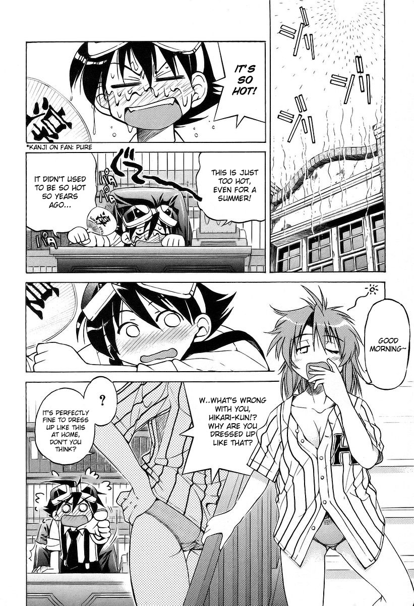 Ojiichan wa Shounen Tantei Chapter 8.2 page 2 - Chapter 8 v2