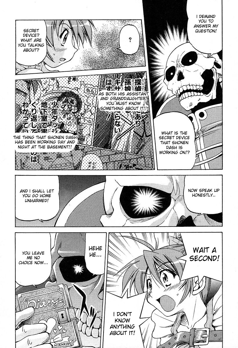 Ojiichan wa Shounen Tantei Chapter 8.2 page 23 - Chapter 8 v2