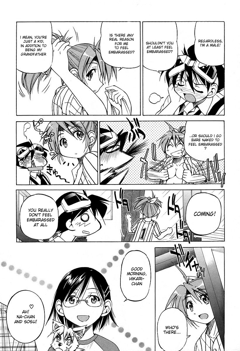 Ojiichan wa Shounen Tantei Chapter 8.2 page 3 - Chapter 8 v2