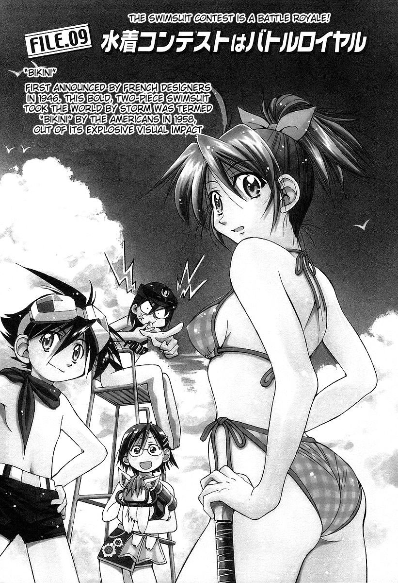 Ojiichan wa Shounen Tantei Chapter 9.2 page 1 - Chapter 9 v2