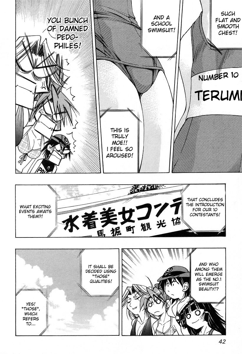 Ojiichan wa Shounen Tantei Chapter 9.2 page 12 - Chapter 9 v2