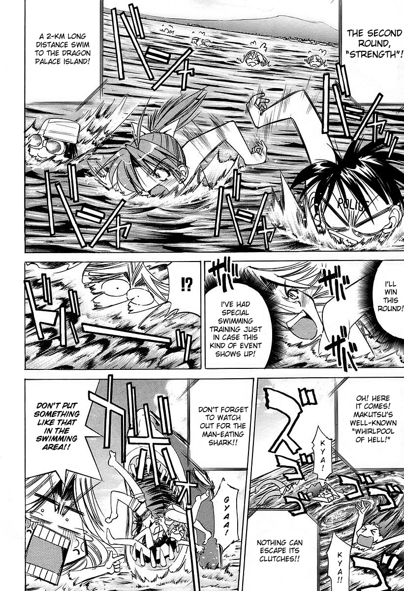 Ojiichan wa Shounen Tantei Chapter 9.2 page 16 - Chapter 9 v2