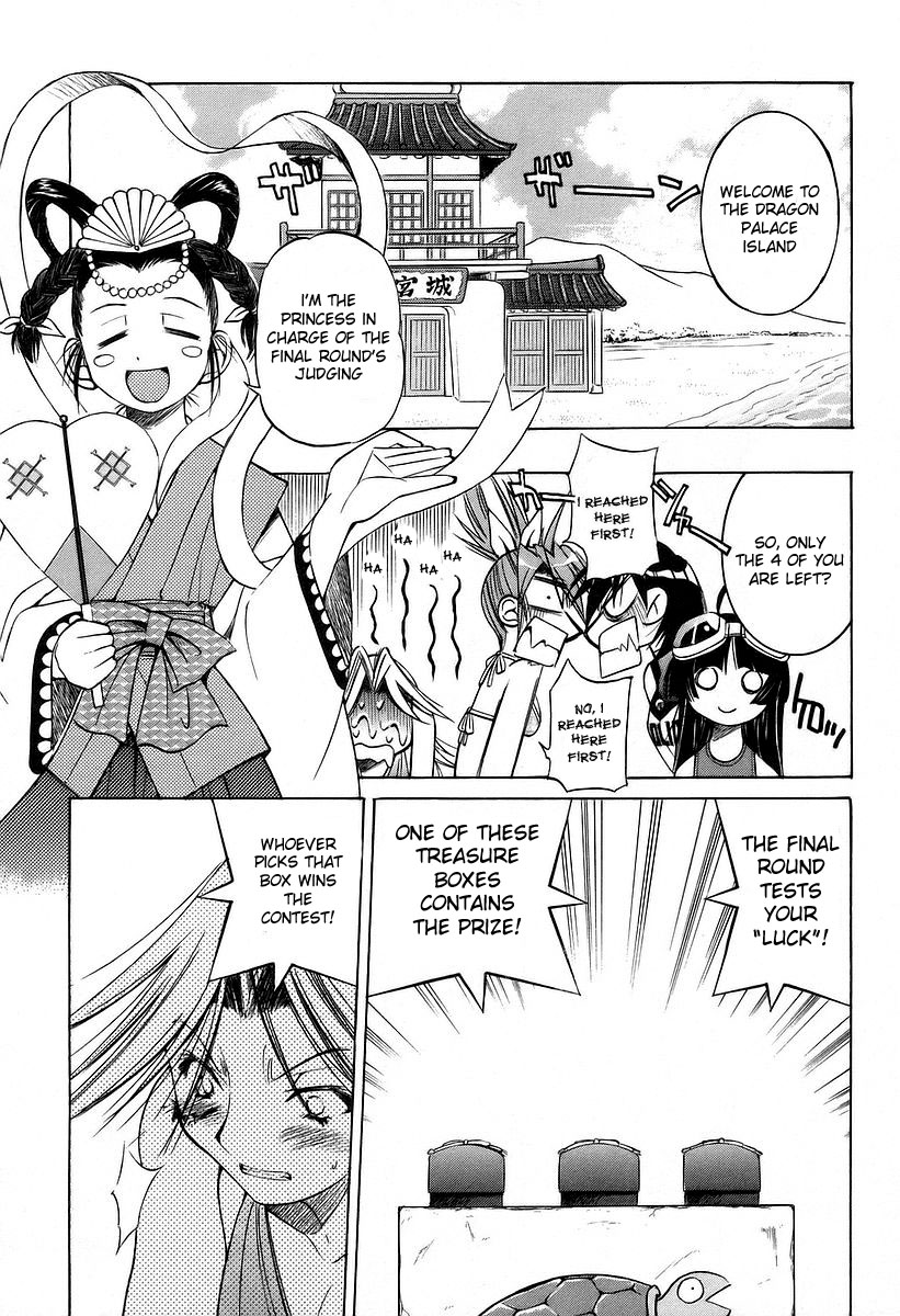Ojiichan wa Shounen Tantei Chapter 9.2 page 17 - Chapter 9 v2