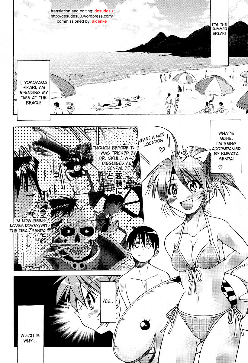 Ojiichan wa Shounen Tantei Chapter 9.2 page 2 - Chapter 9 v2