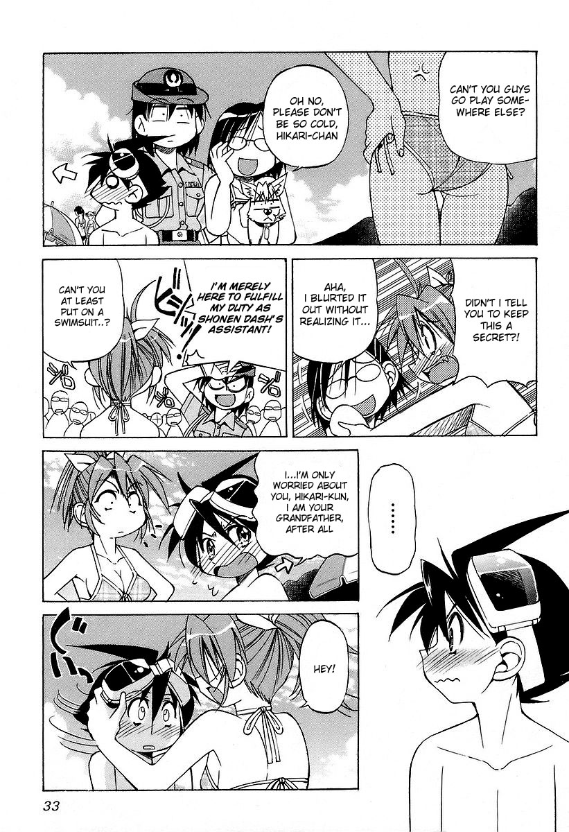 Ojiichan wa Shounen Tantei Chapter 9.2 page 3 - Chapter 9 v2