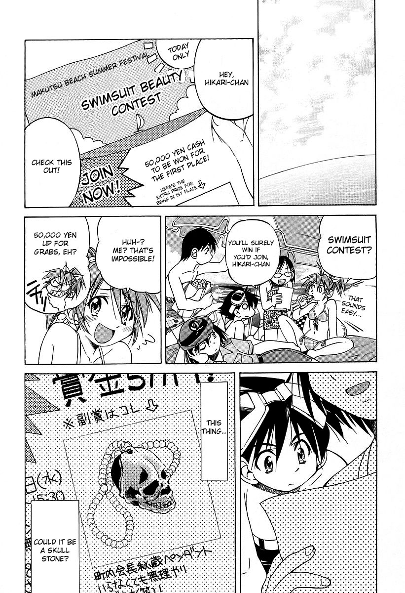 Ojiichan wa Shounen Tantei Chapter 9.2 page 6 - Chapter 9 v2